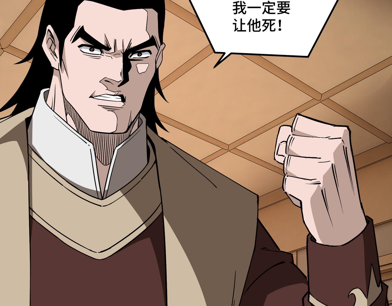 第248话上朝29