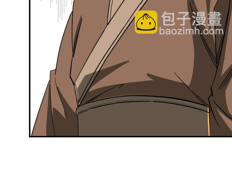 第109话 朝廷鹰犬？71