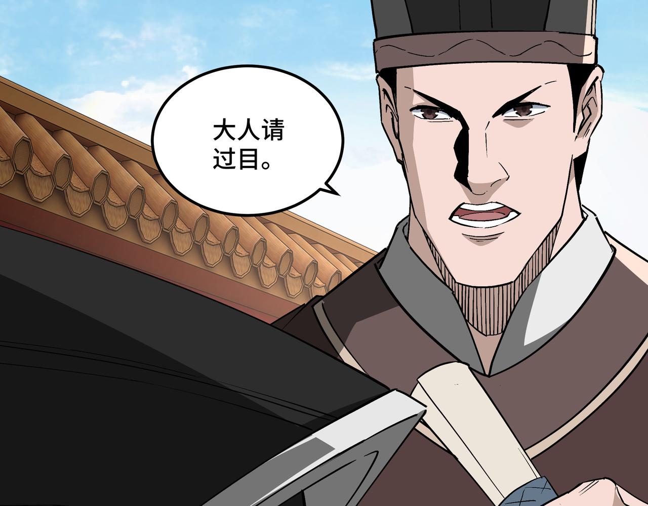 第248话上朝98