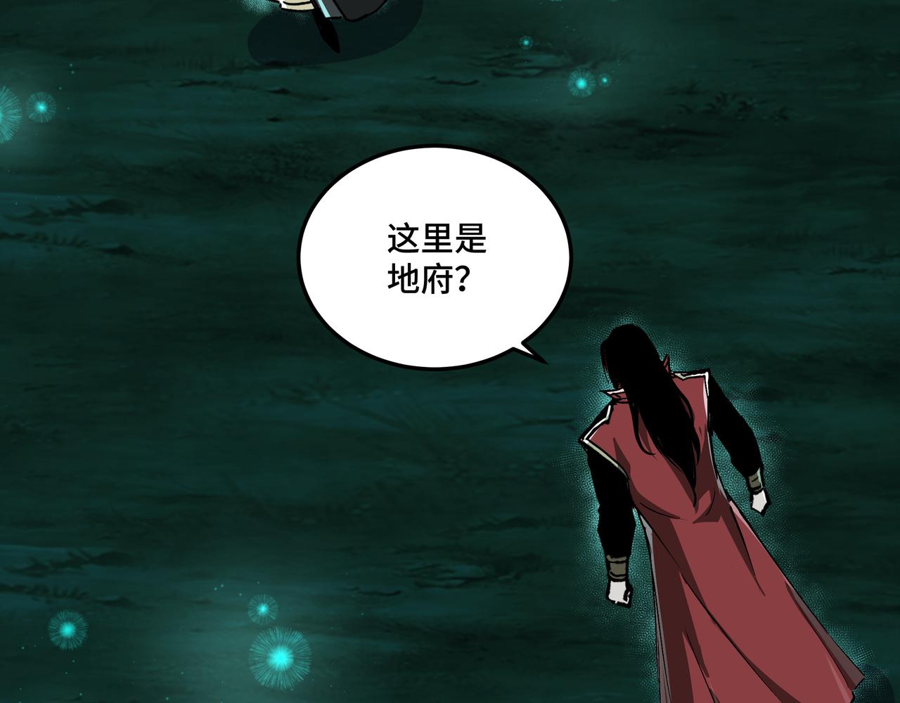 第178话 欢迎来到地府33