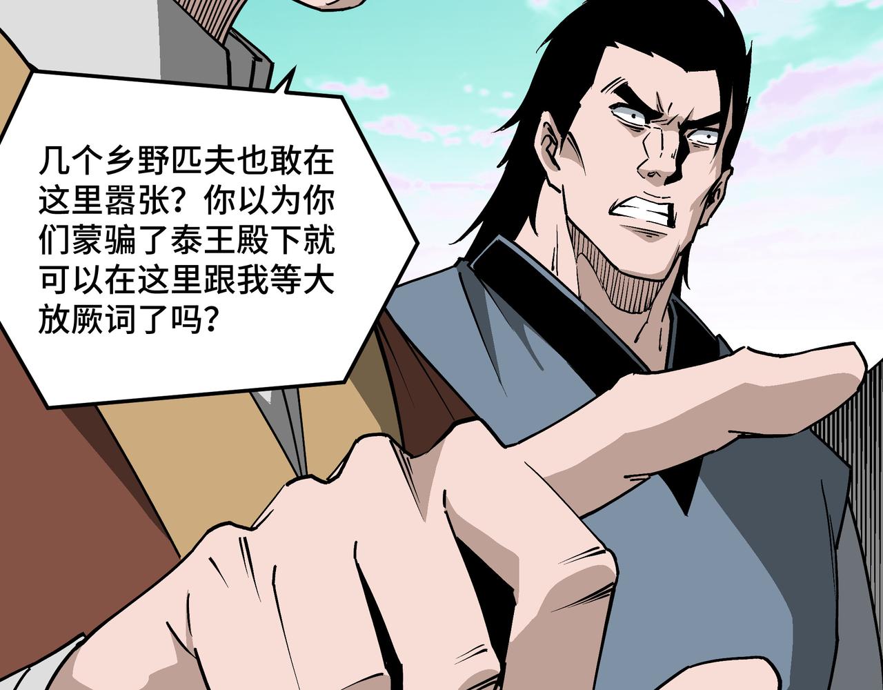 第263话宁远堂苏家48