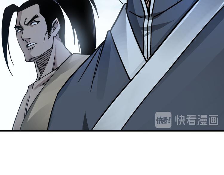 第92话 达摩剑，血达摩！18
