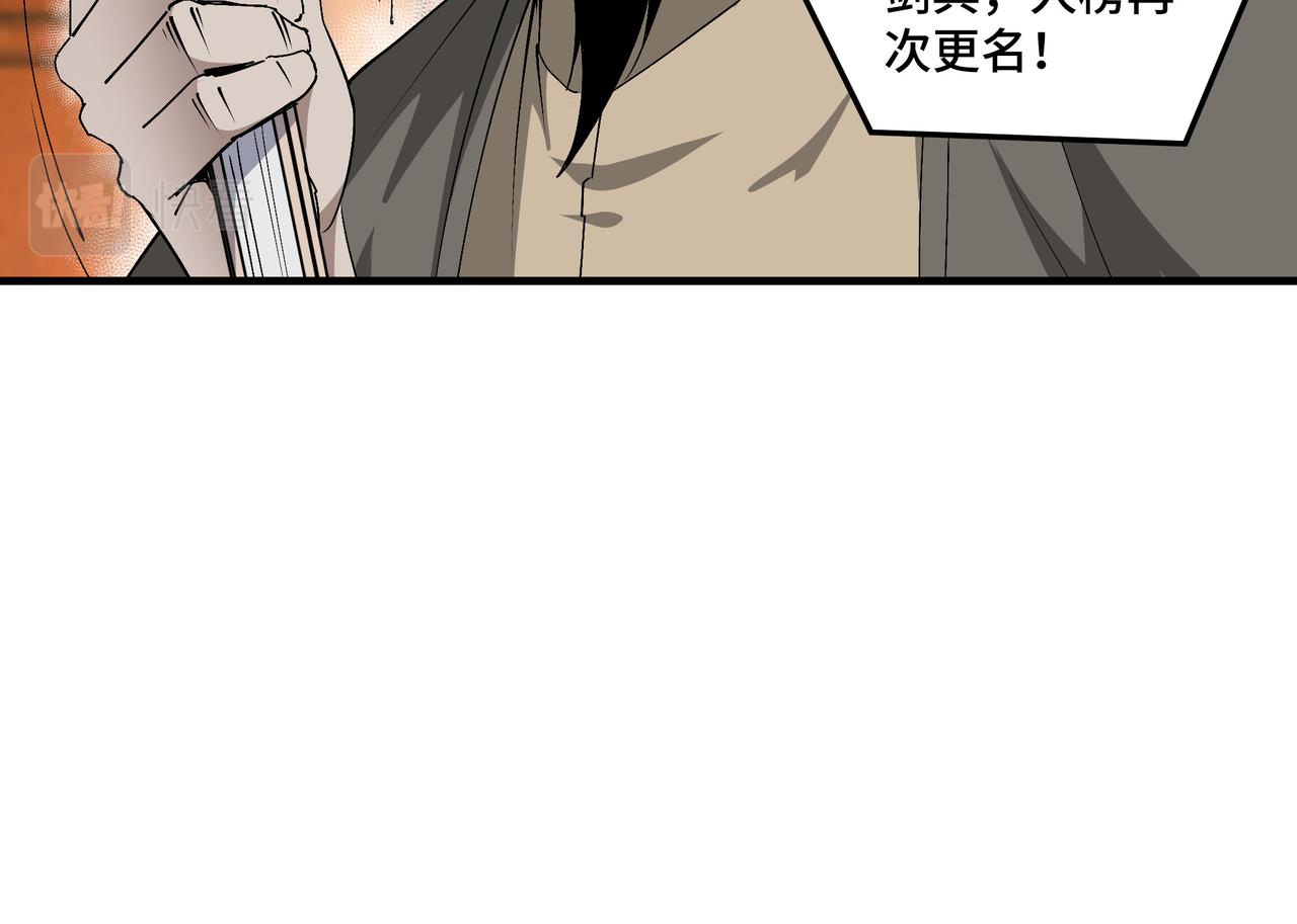 第173话 夺权11