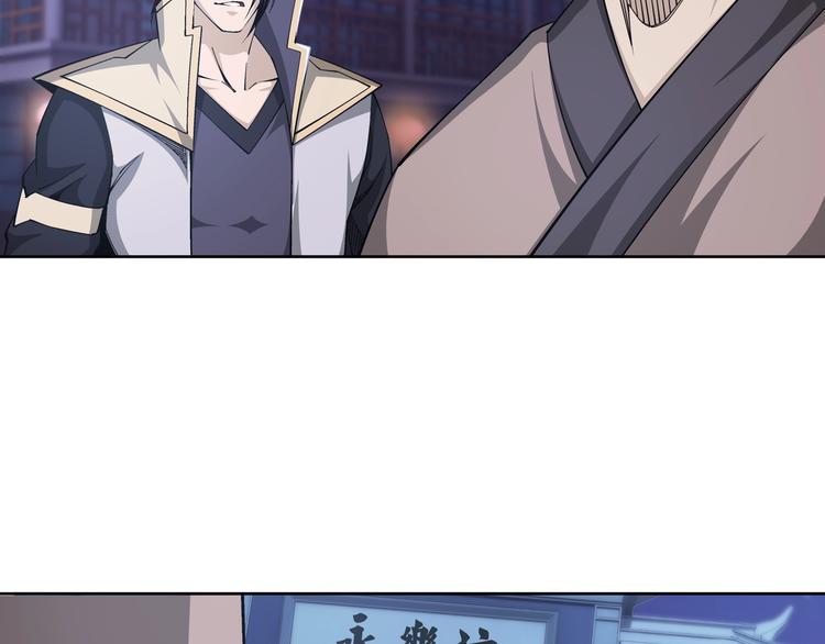 第33话 抵抗？还是臣服！108