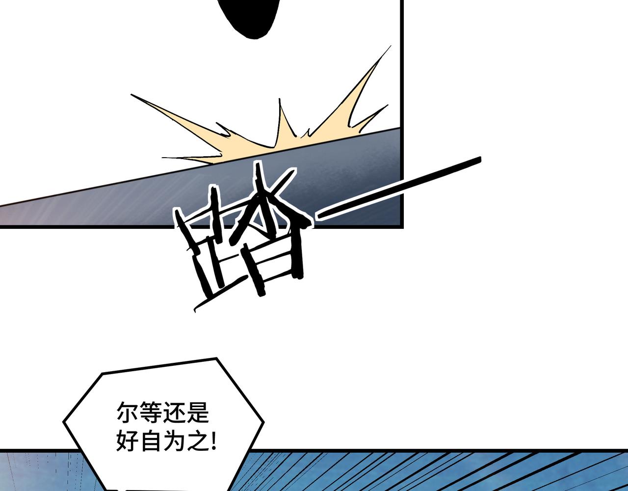 第146话 出手相救76