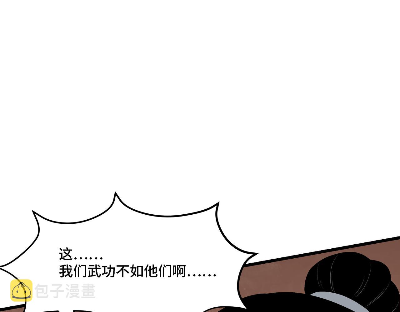 第309话 霸道54