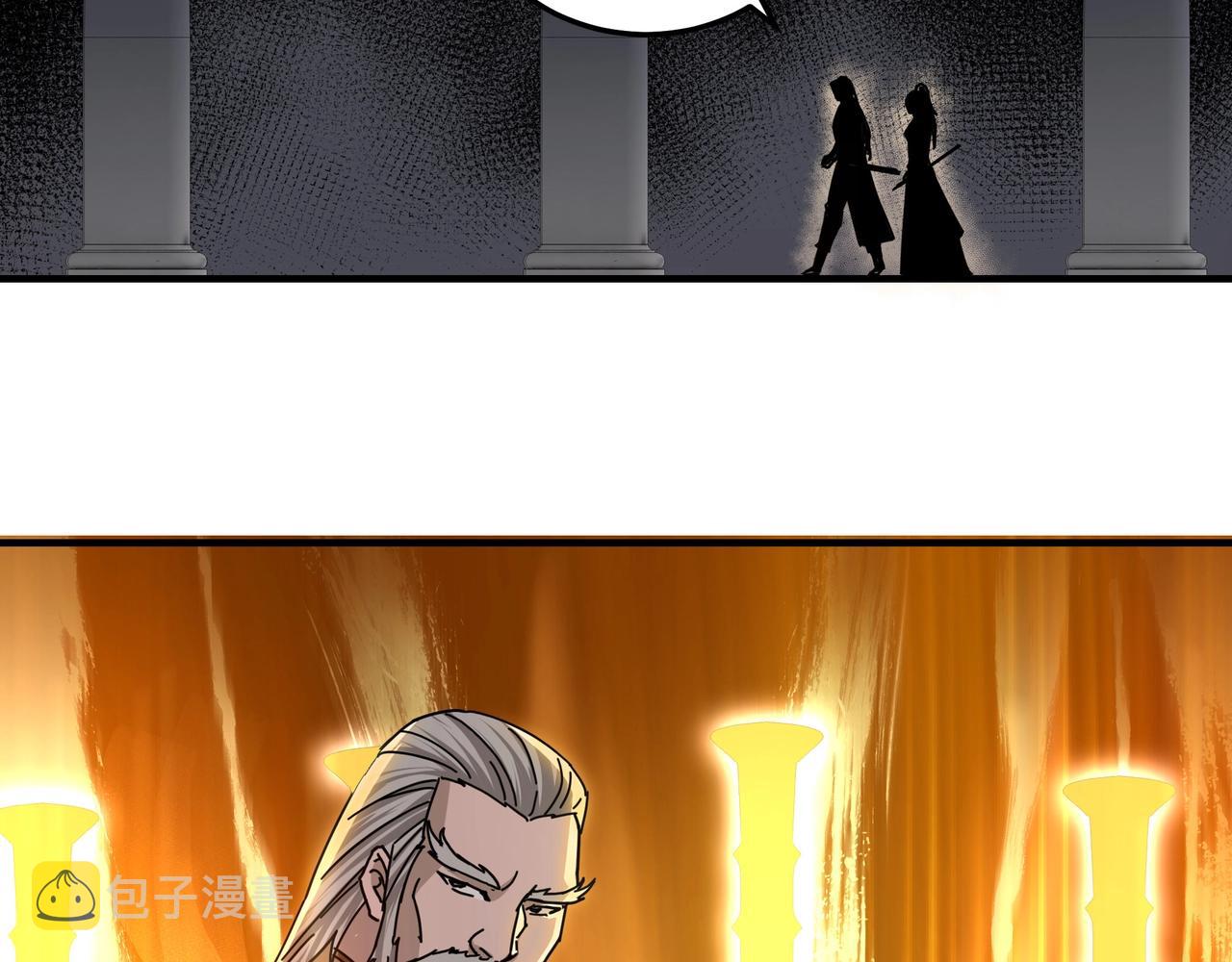 第87话 下墓77
