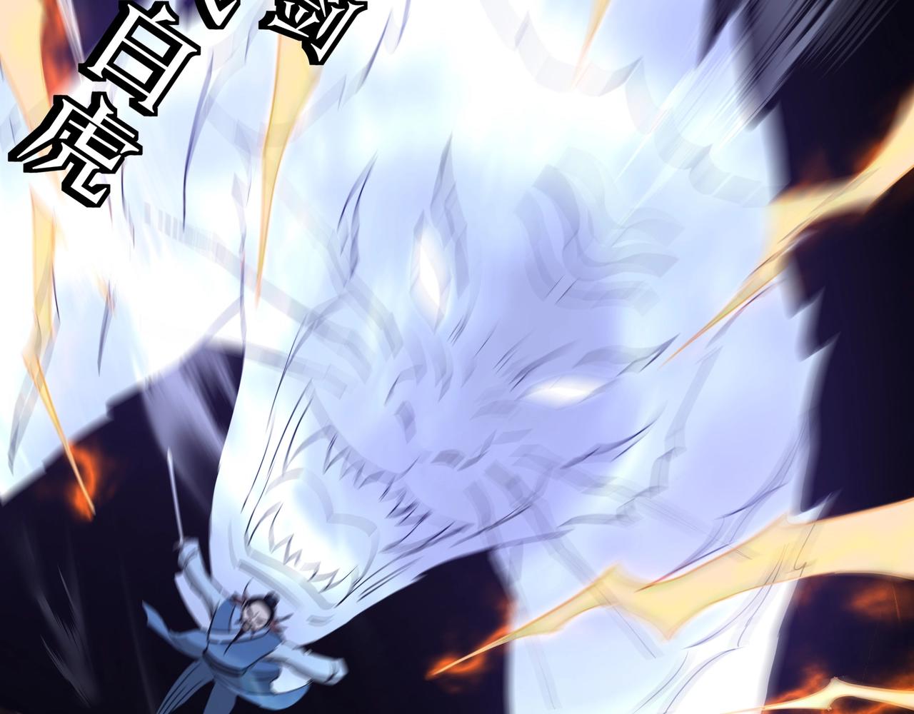 第54话 出手相救！95