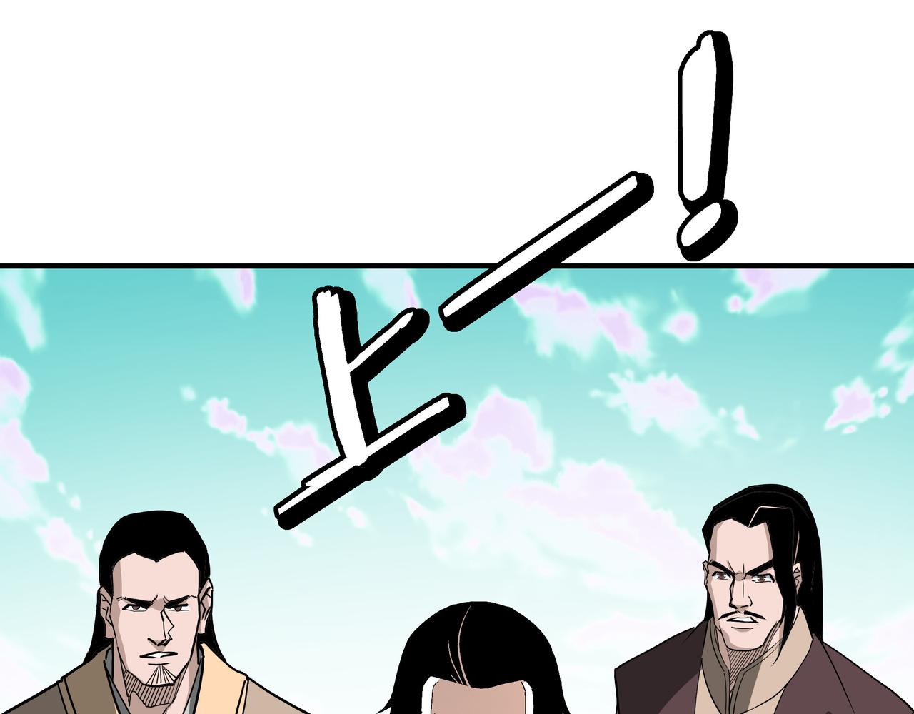 第273话人皇剑的归属48