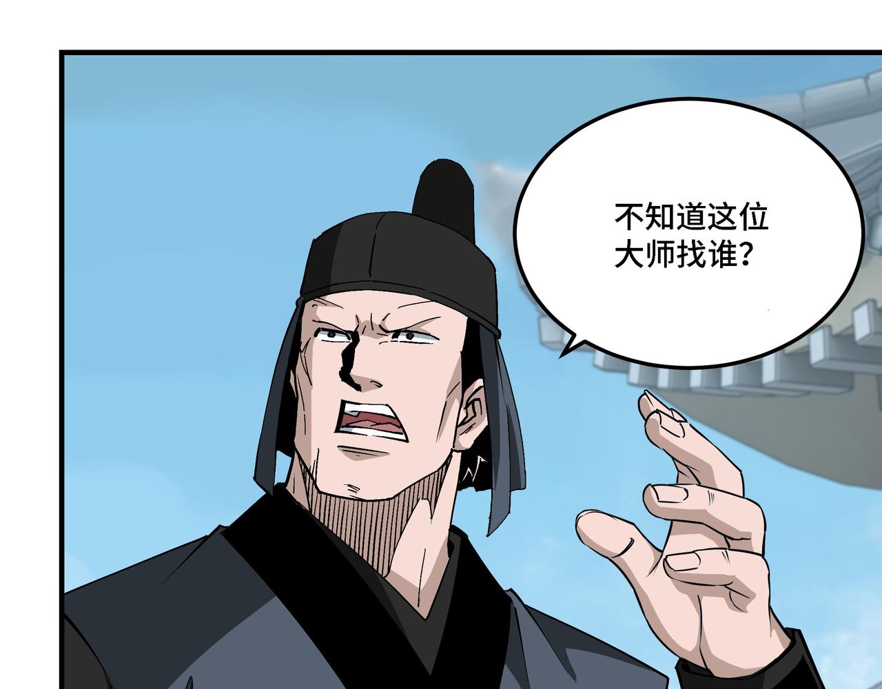第278话输不起？31
