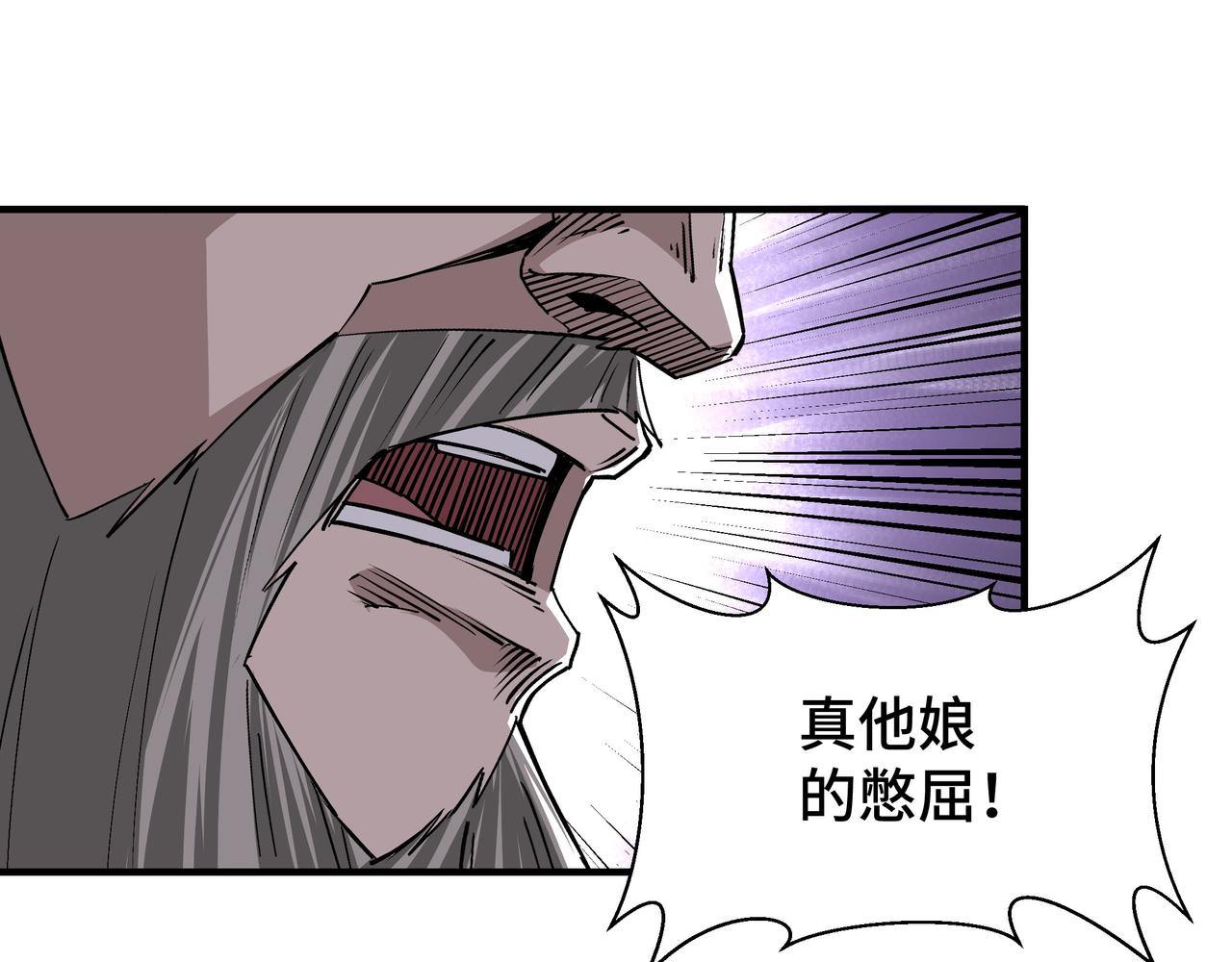 第152话 要说法61