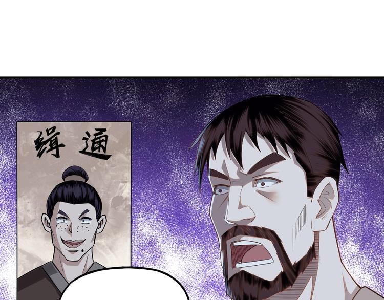 第11话 铁无情90
