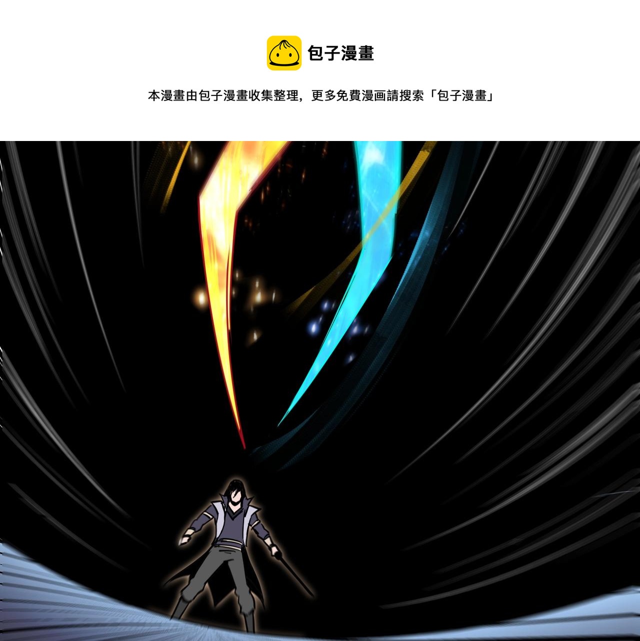 第49话 逆境突破！28