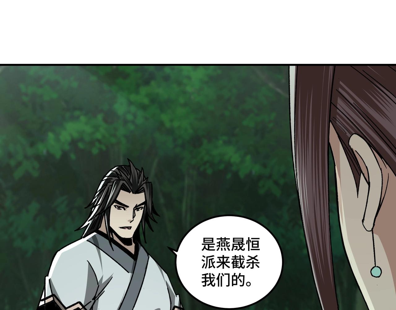 第71话 棋子而已！57
