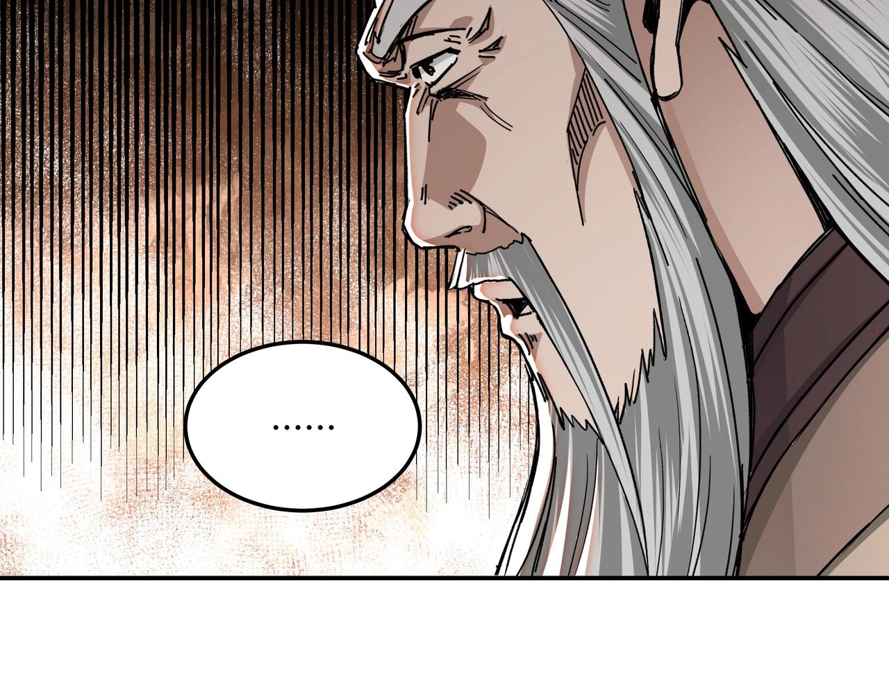 第67话 比武恶斗！117