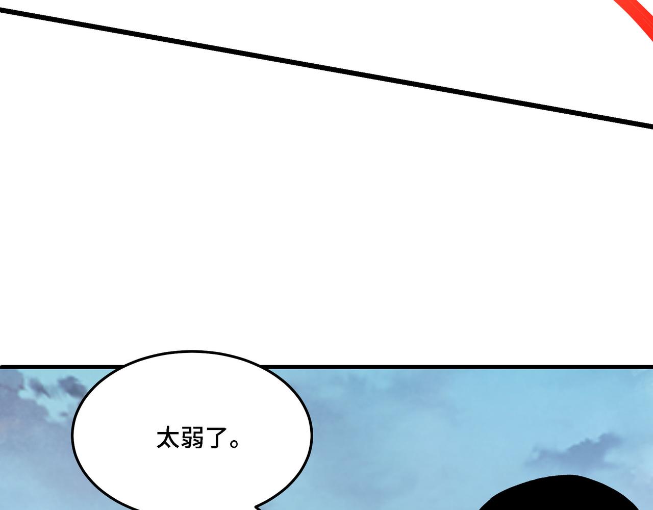 第316话 两战连胜23