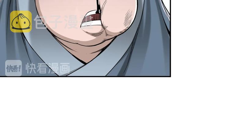 第32话 欲加之罪何患无辞14