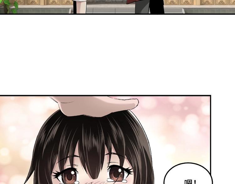 第23话 广结善缘85