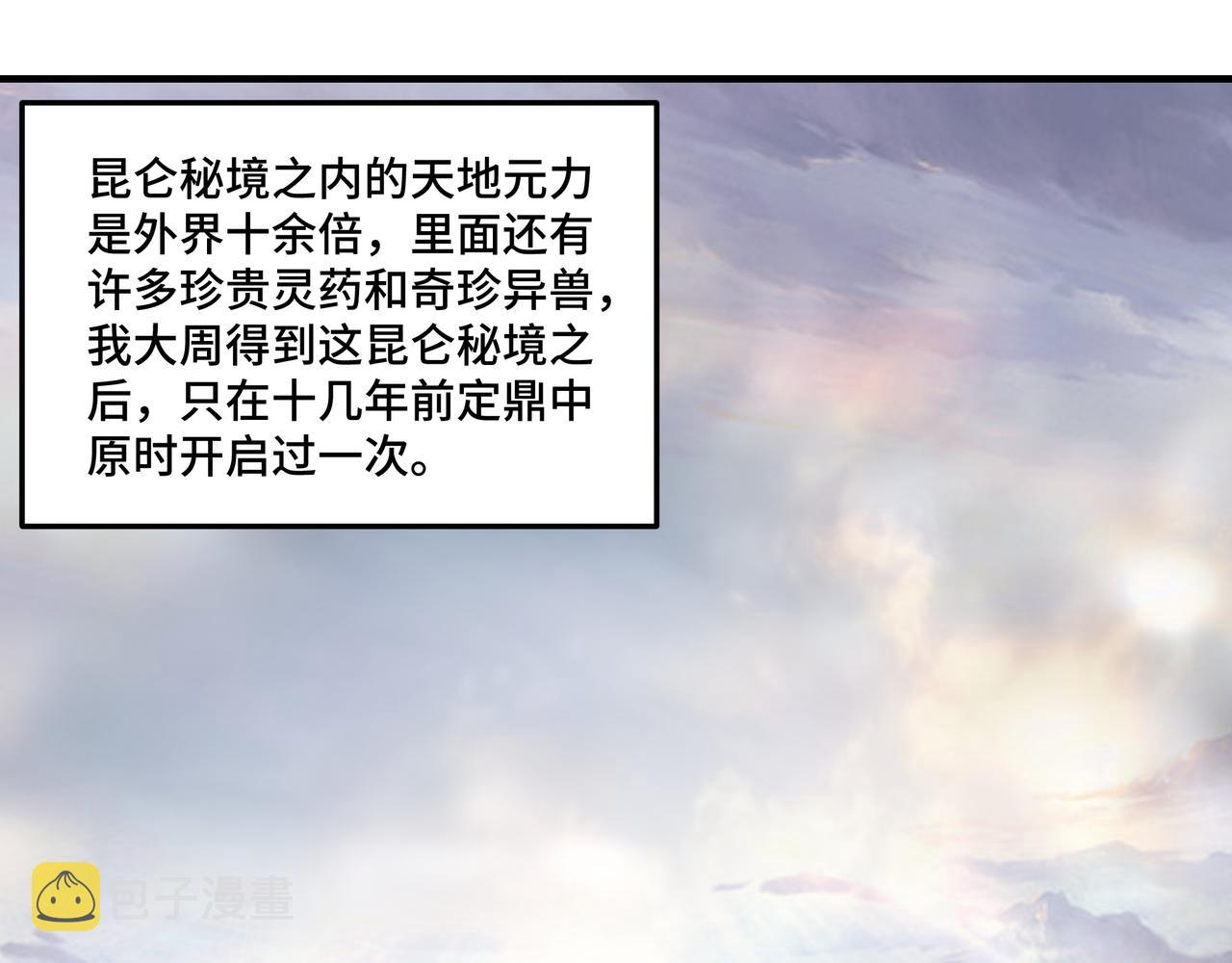 第248话上朝87