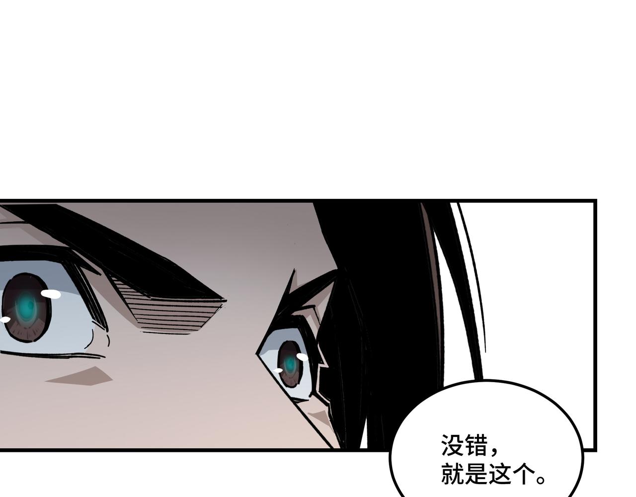 第122话 岳清平65