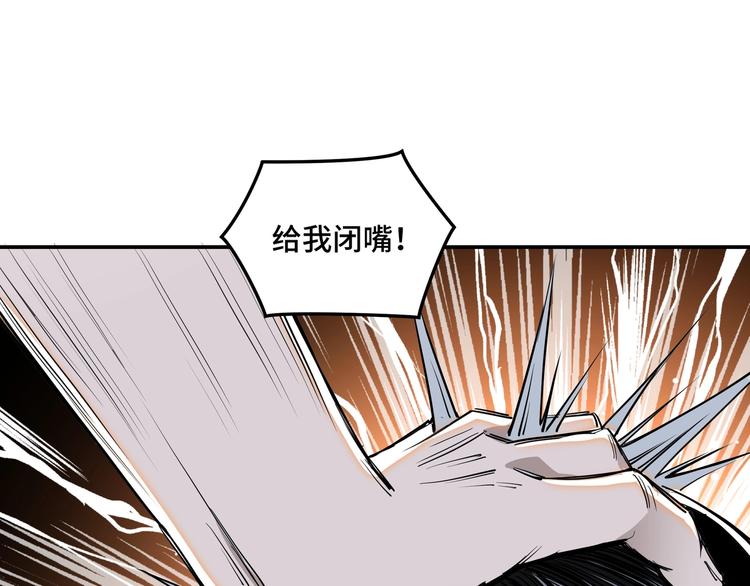 第35话 杀伐果断102