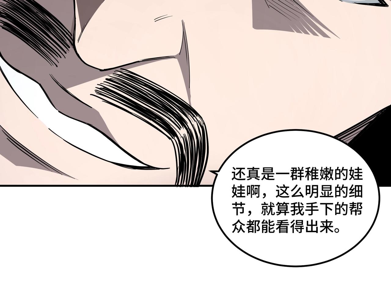 第43话 证据确凿？28