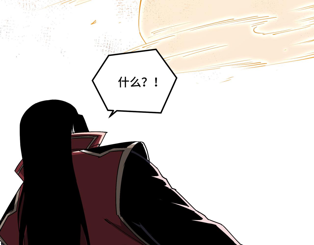 第177话 圈套73