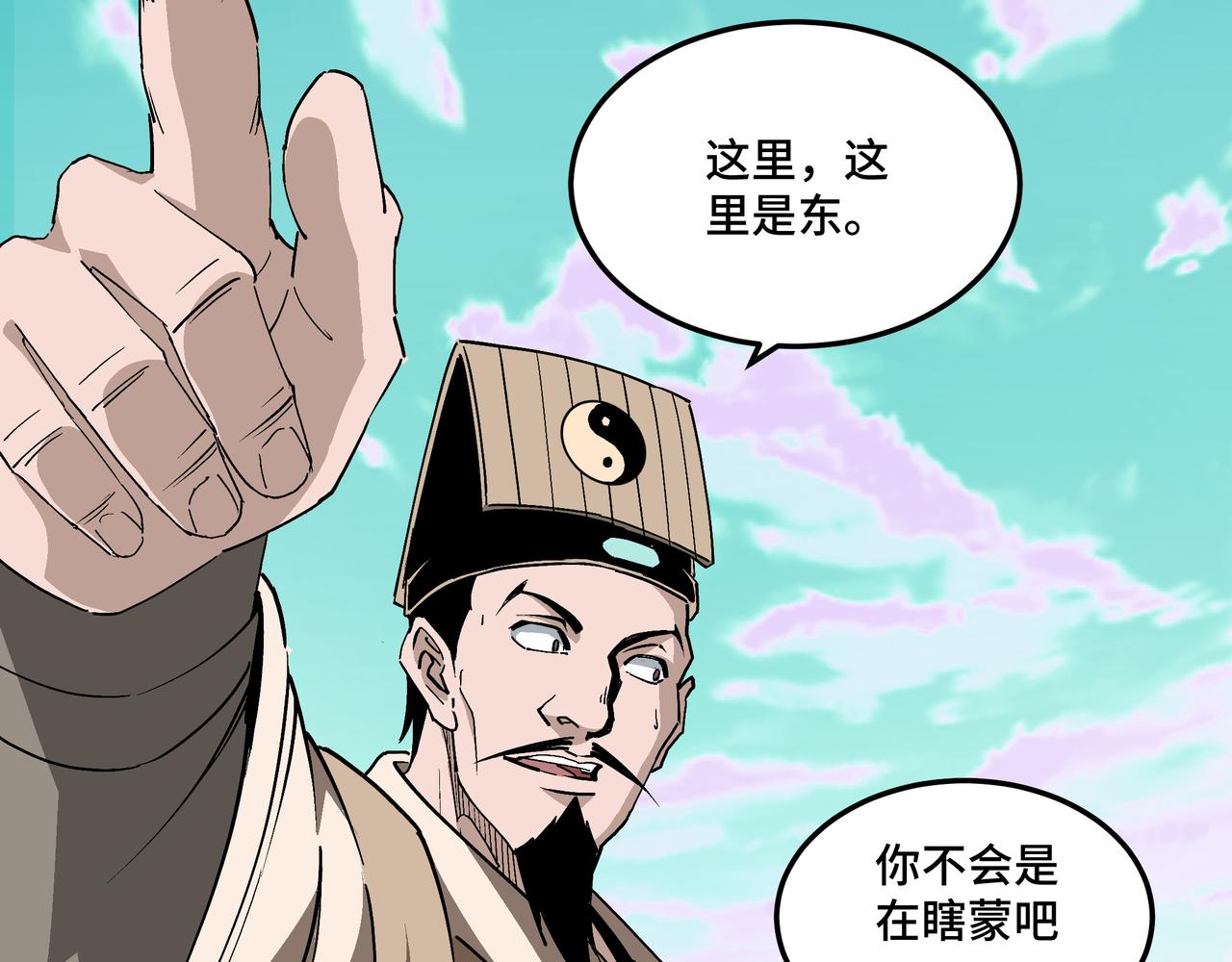 第261话九叶仙灵草12
