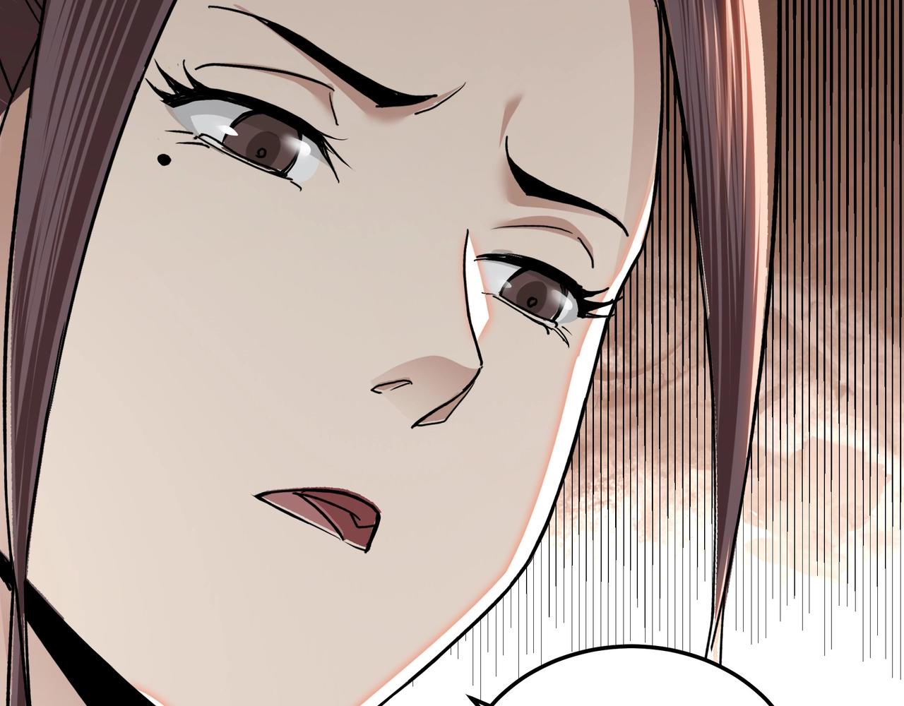 第80话 斩草除根！55