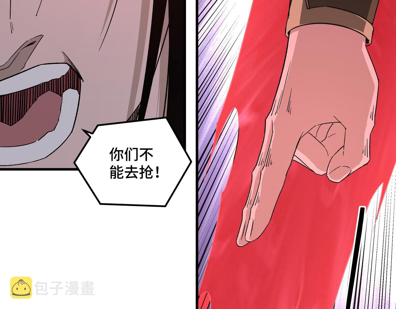 第174话 反骨36