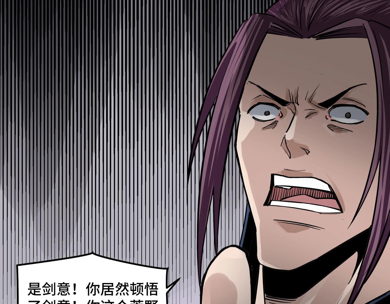 第49话 逆境突破！51