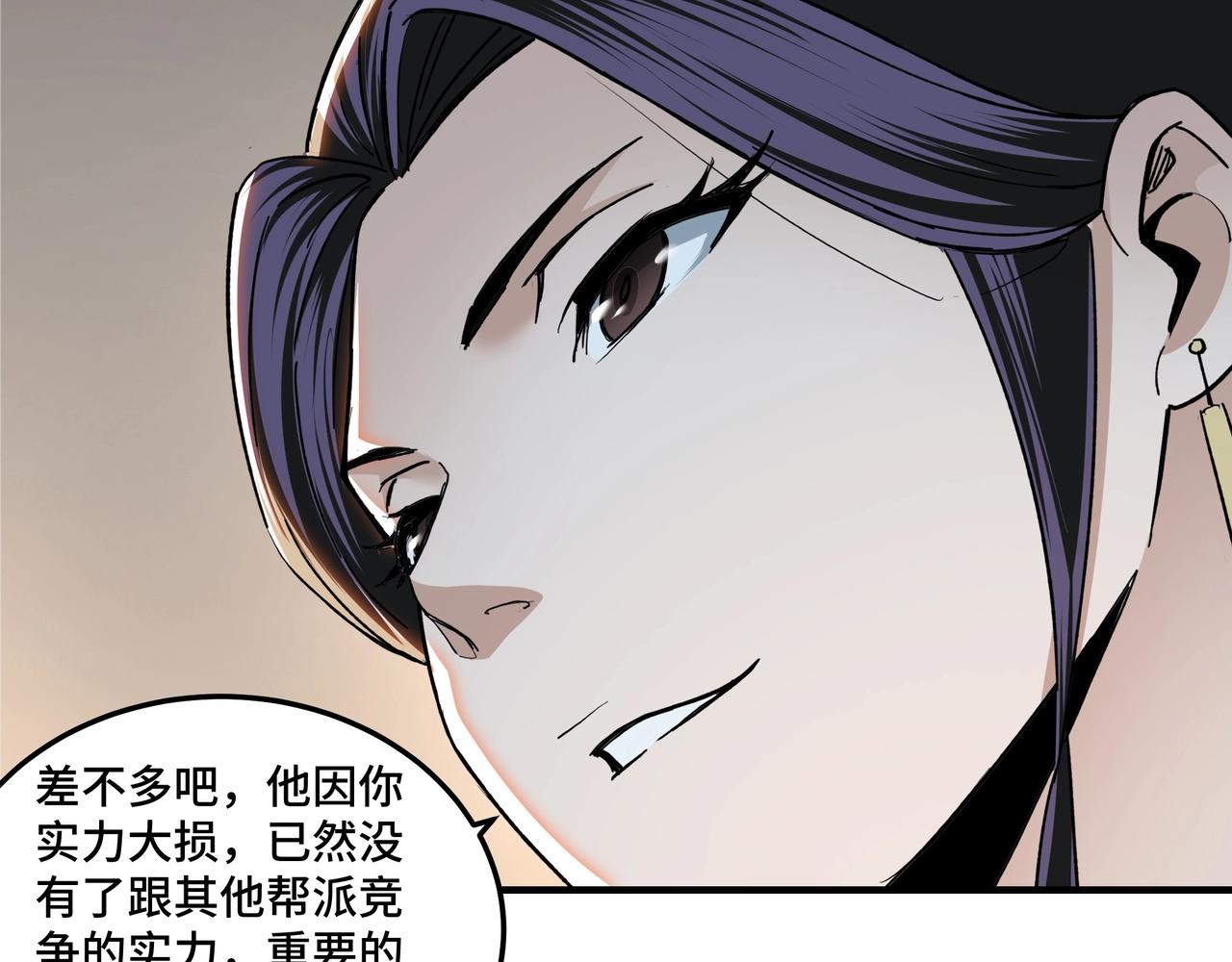 第83话 实力压制107