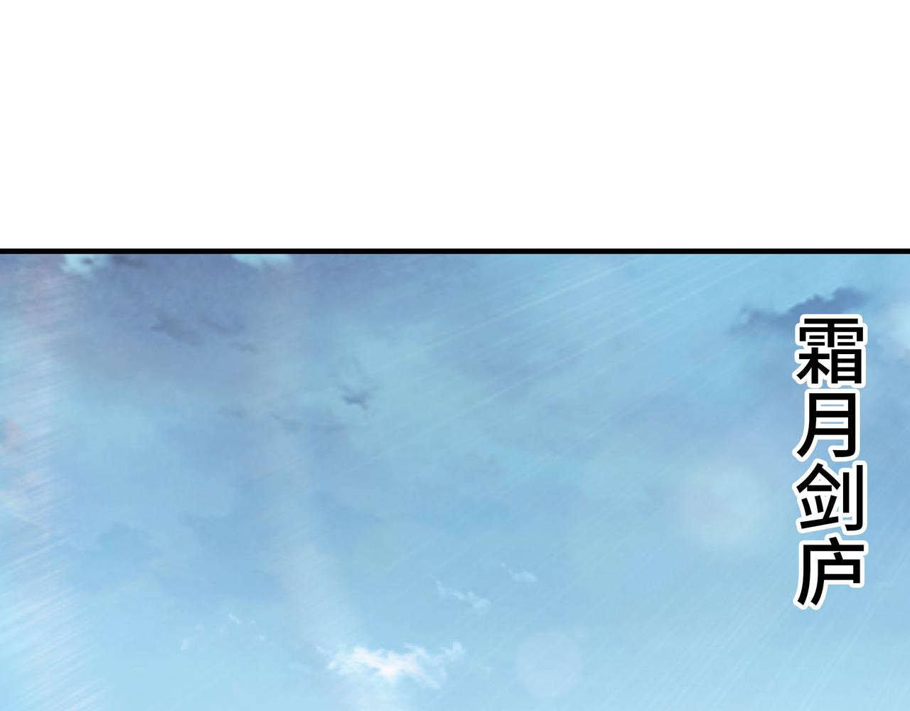 第225话 武者要靠拳头说话46