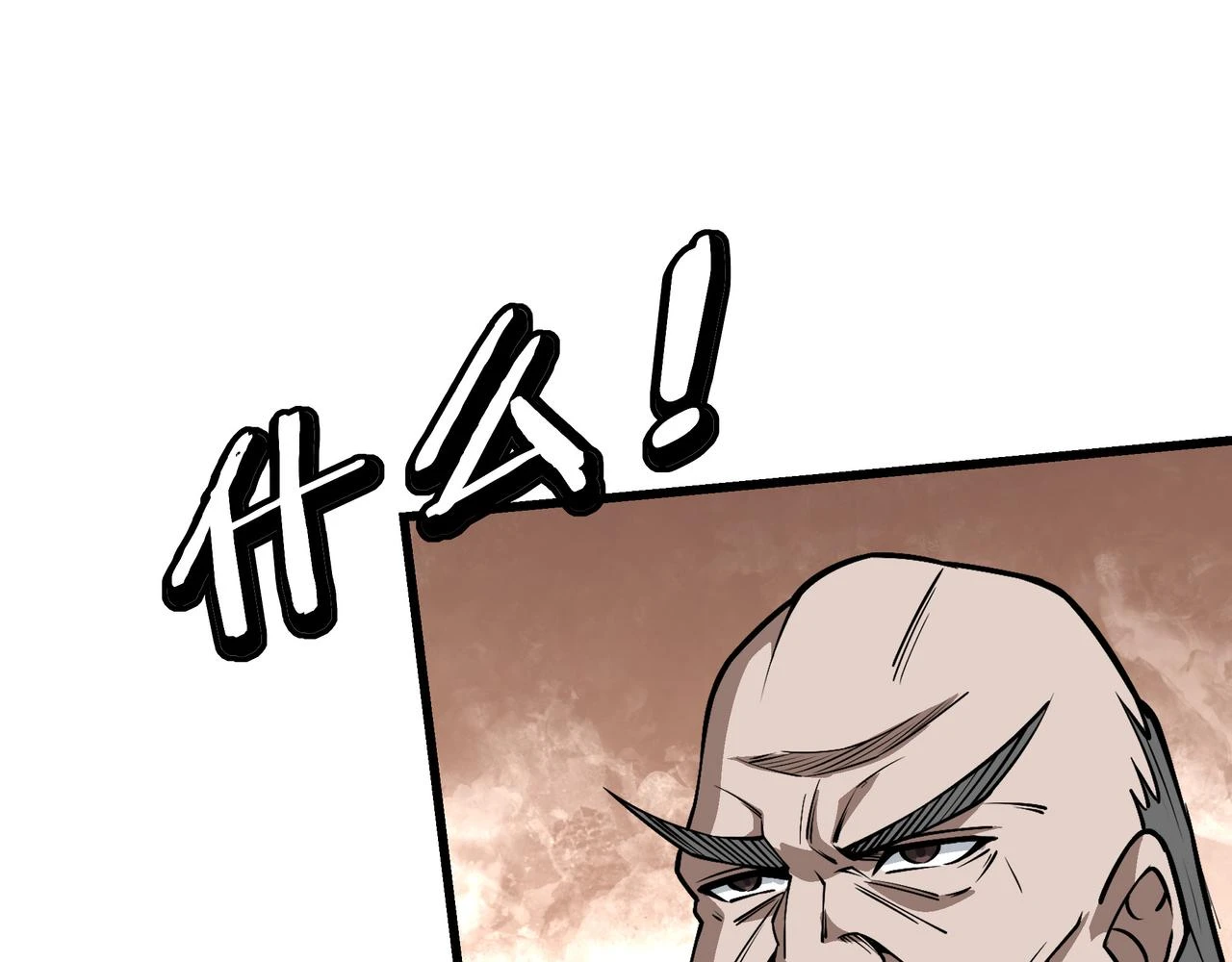 第320话 最强反派43
