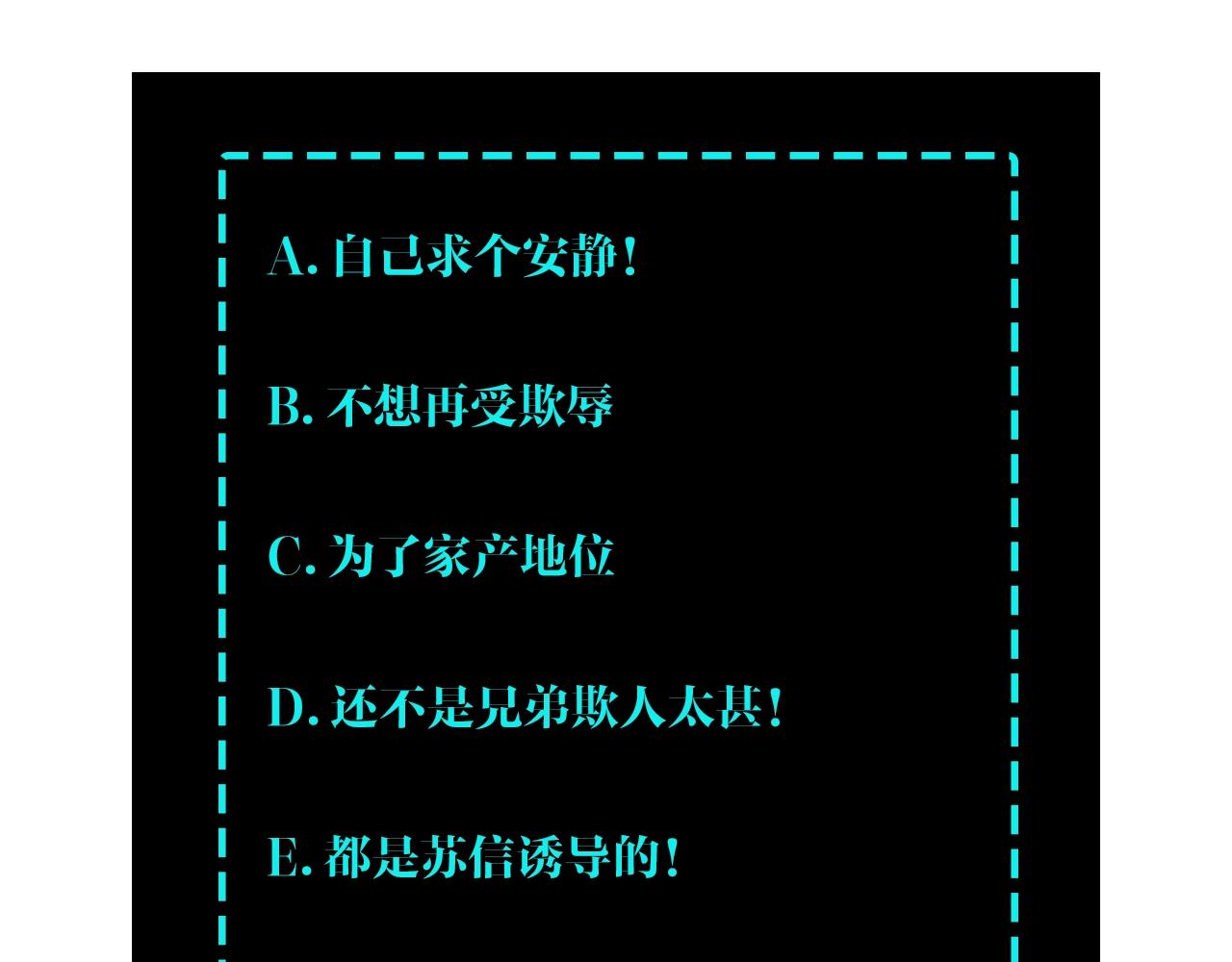 第63话 父慈子孝？！111