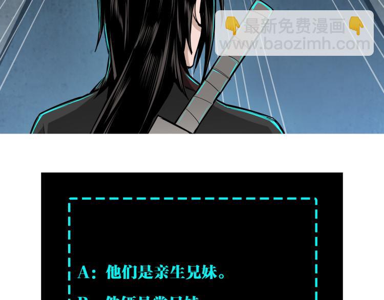 第107话 铁瑶花108
