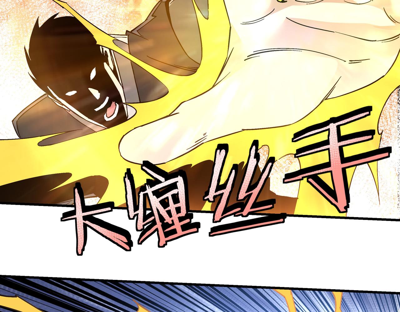 第146话 出手相救16