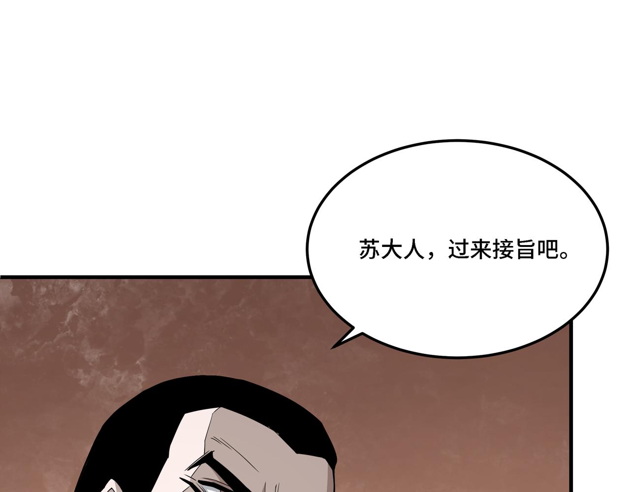 第280话当选76