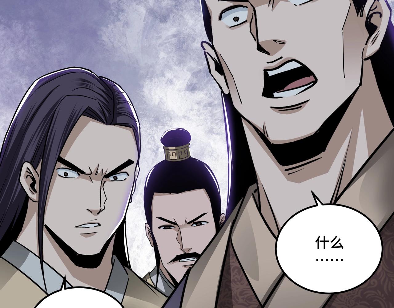 第63话 父慈子孝？！10