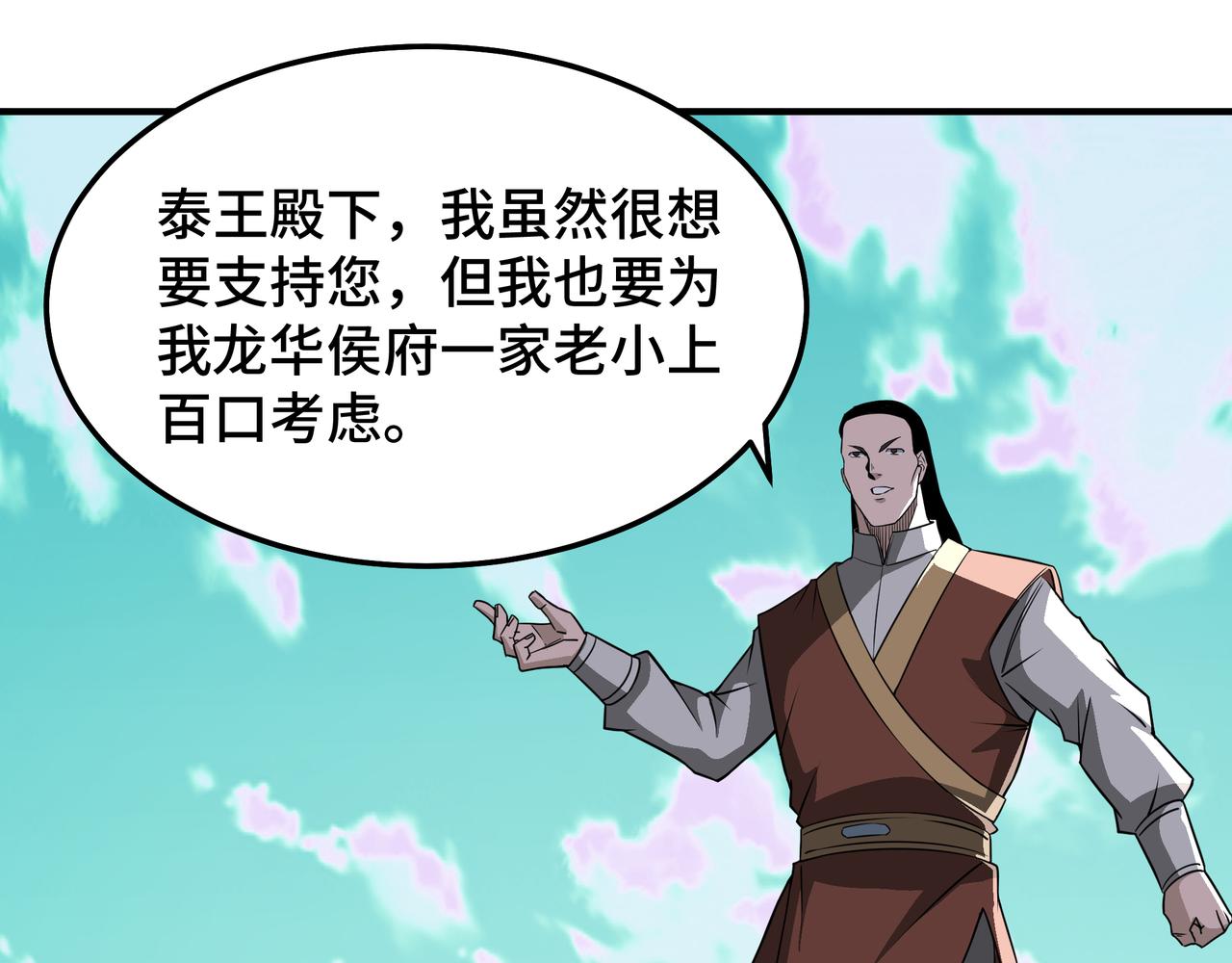 第271话争夺42