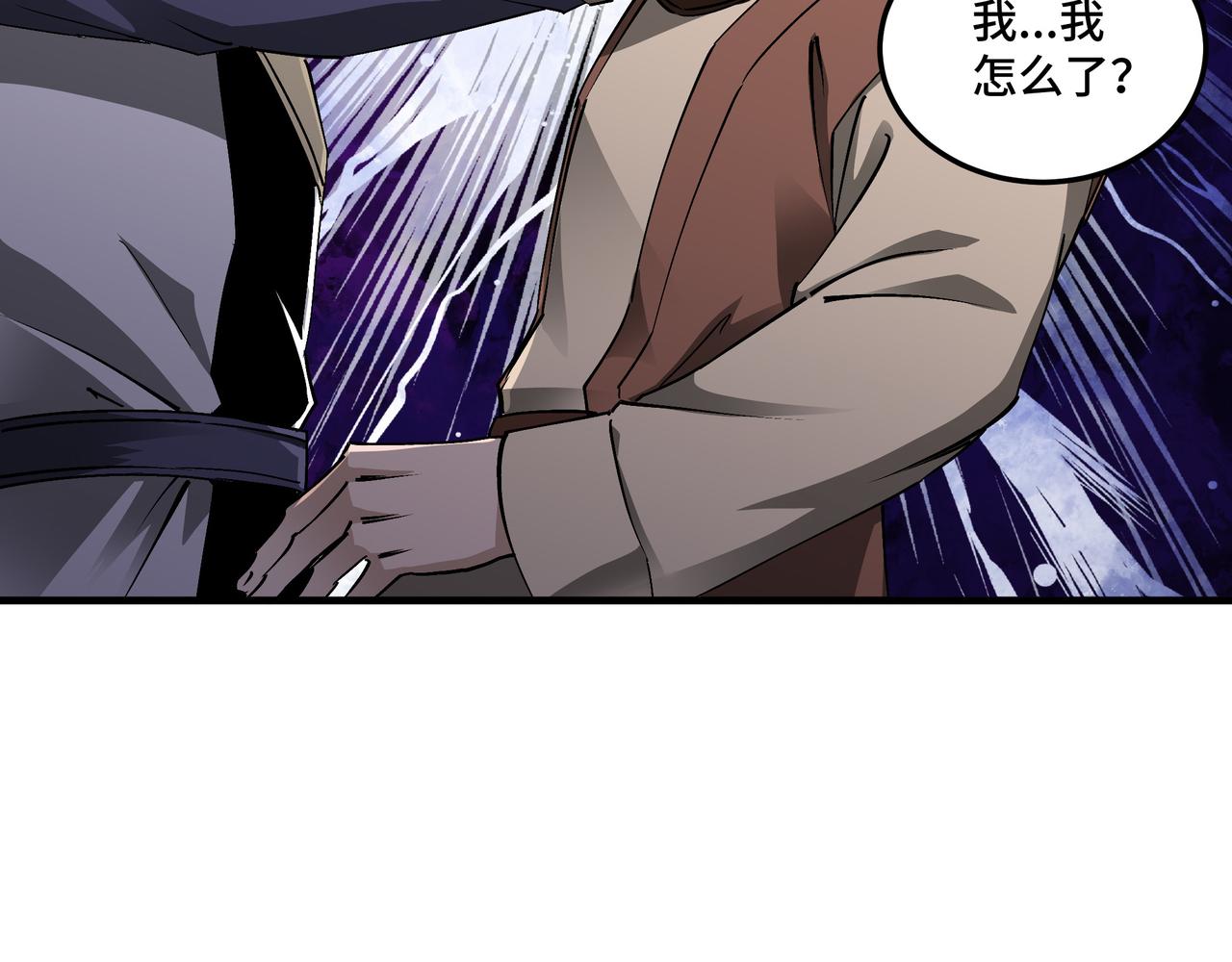 第166话 你还不够资格83