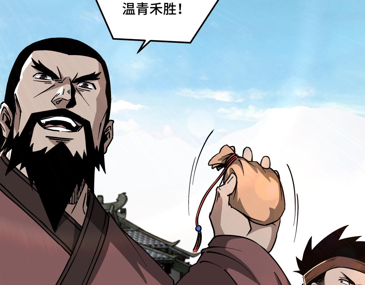 第145话 巽风剑派和温家53