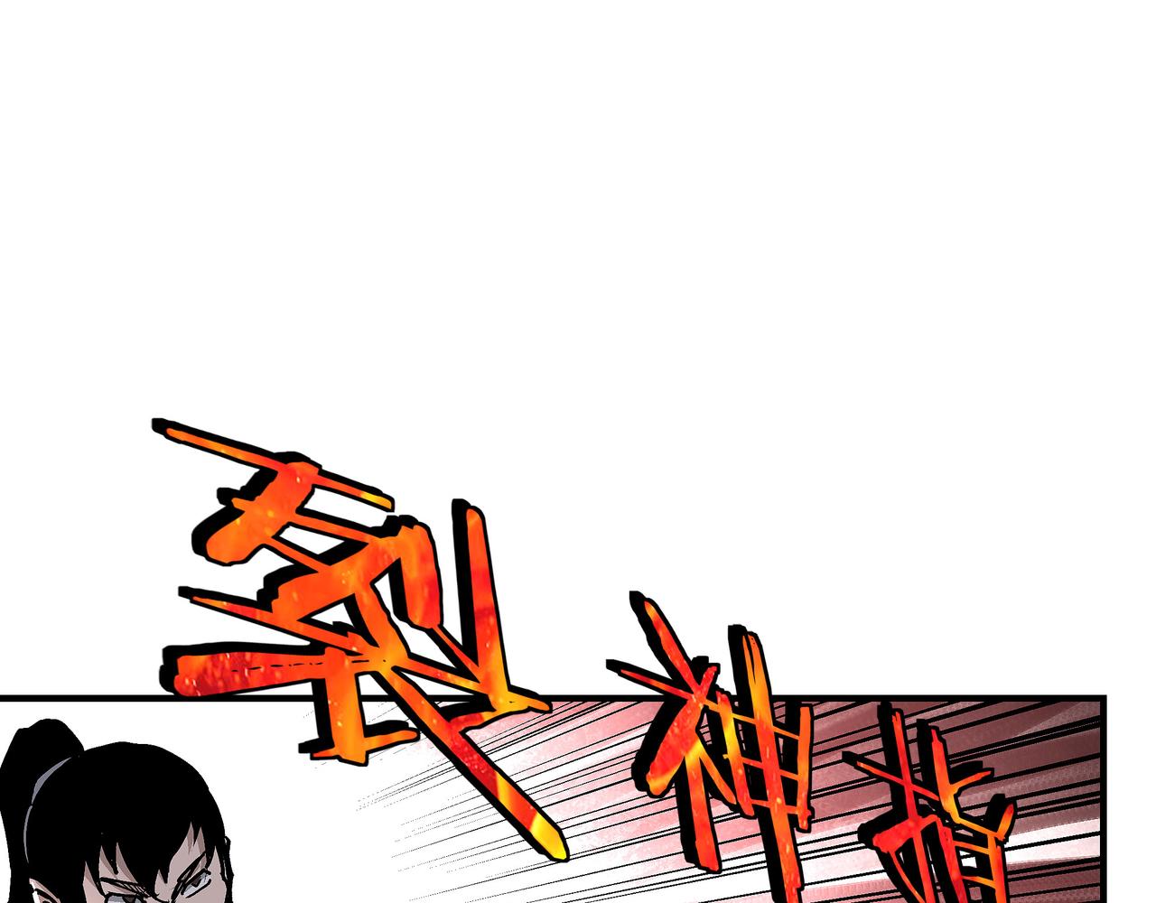 第309话 霸道79