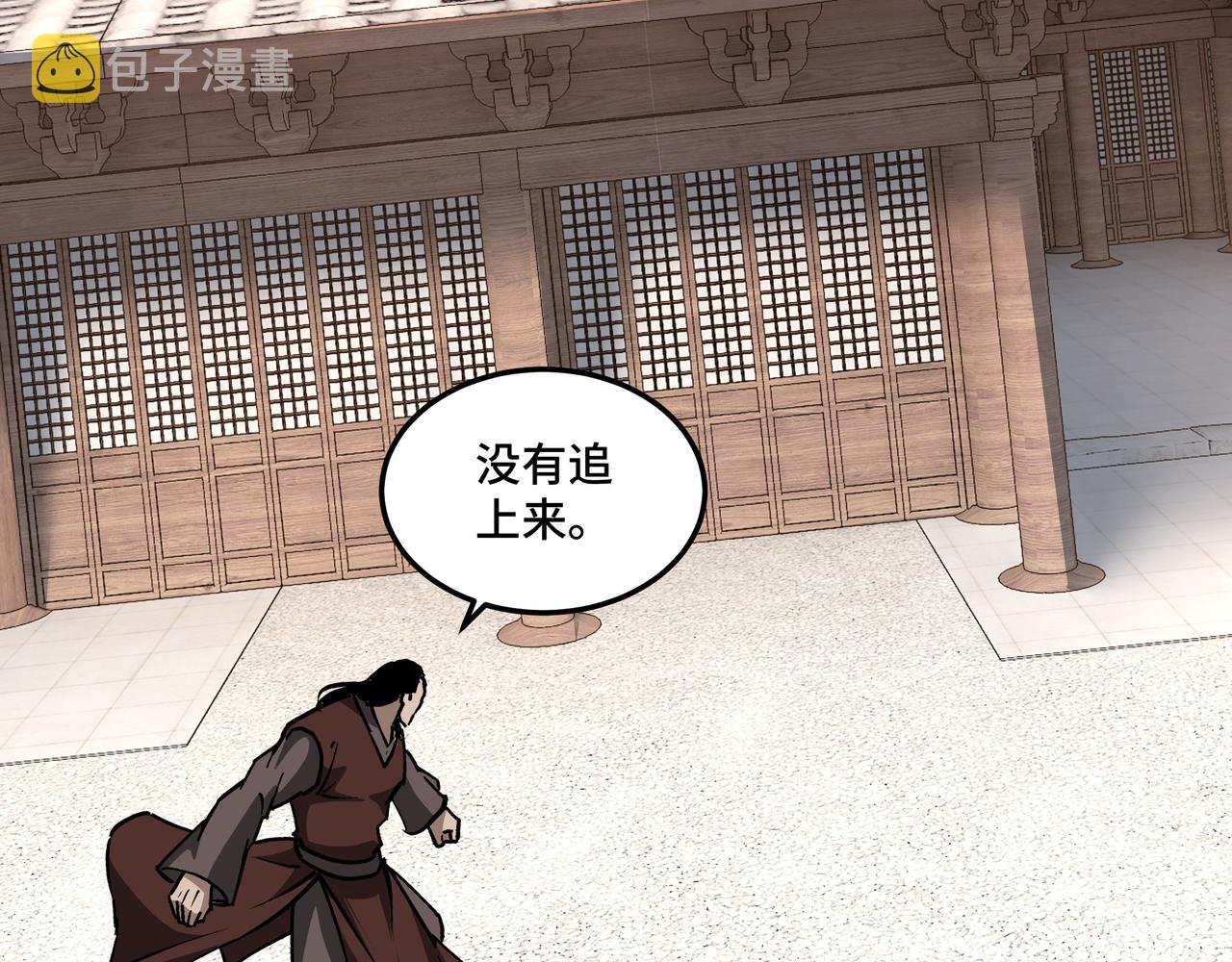 第246话抓捕34