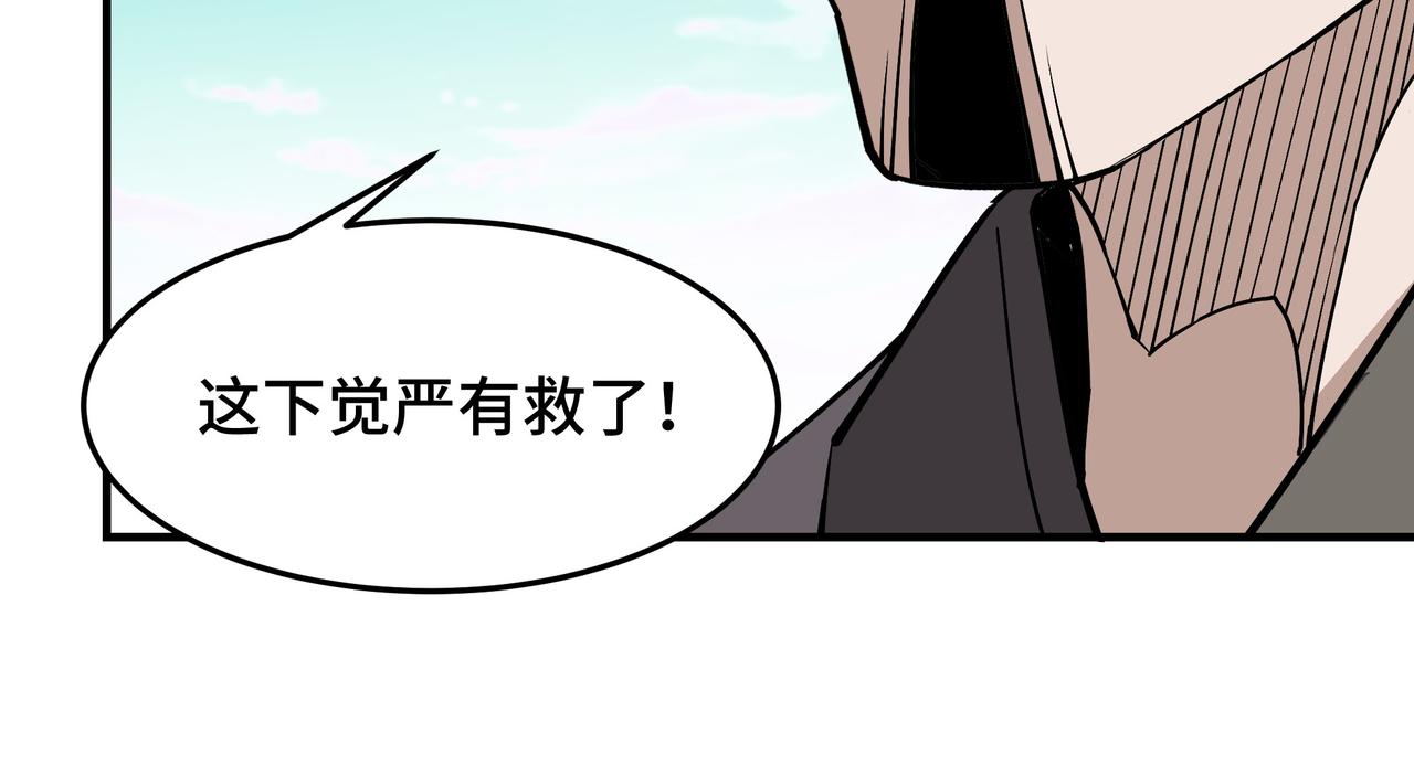 第270话乱战18