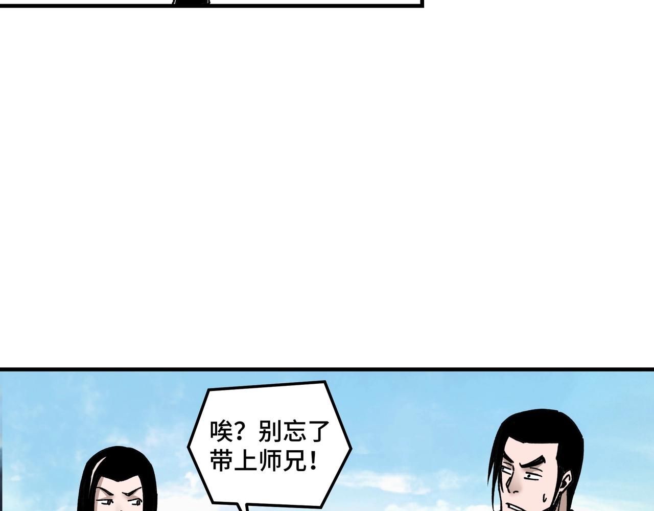 第77话 一人之力71