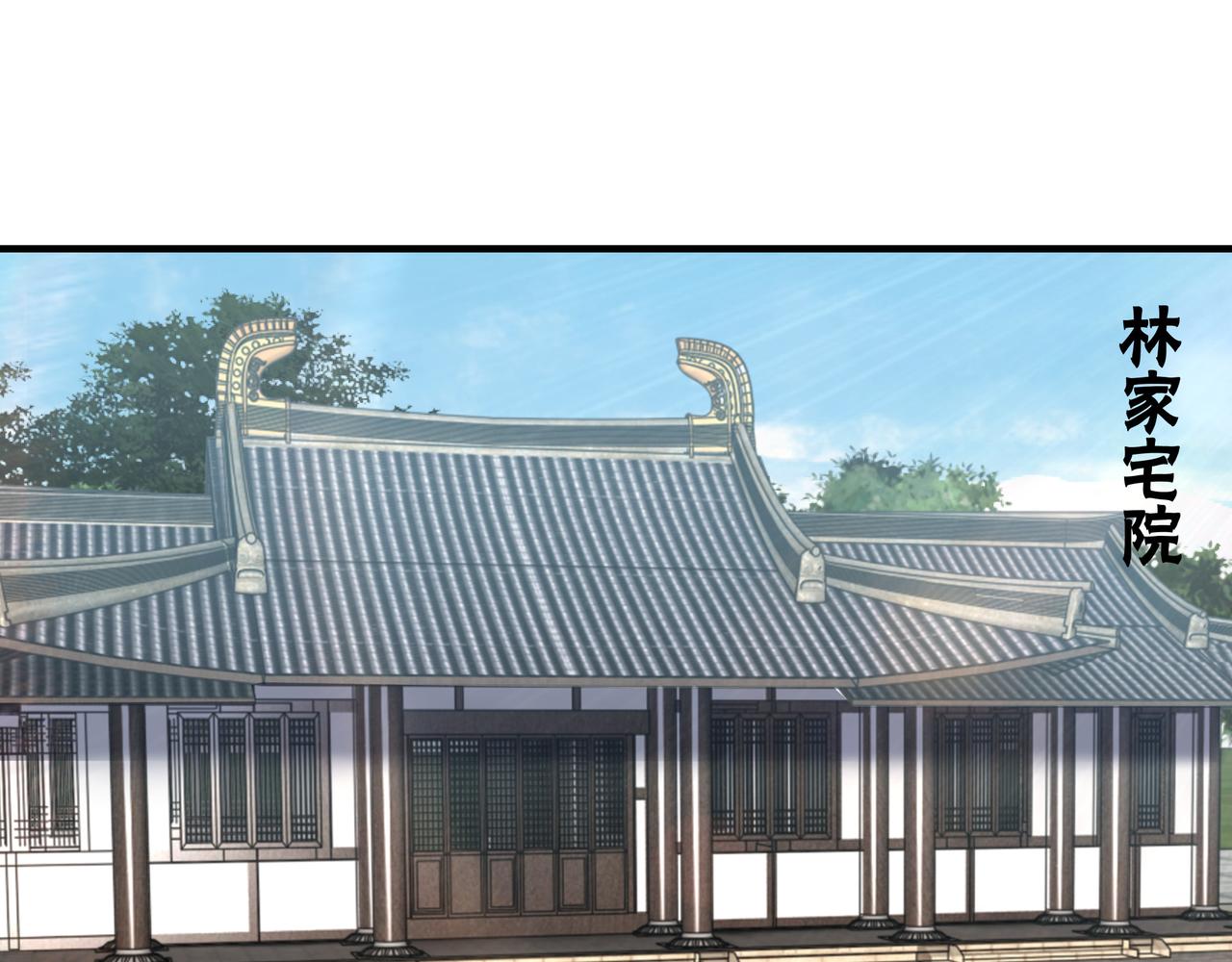 第155话 星火燎原63