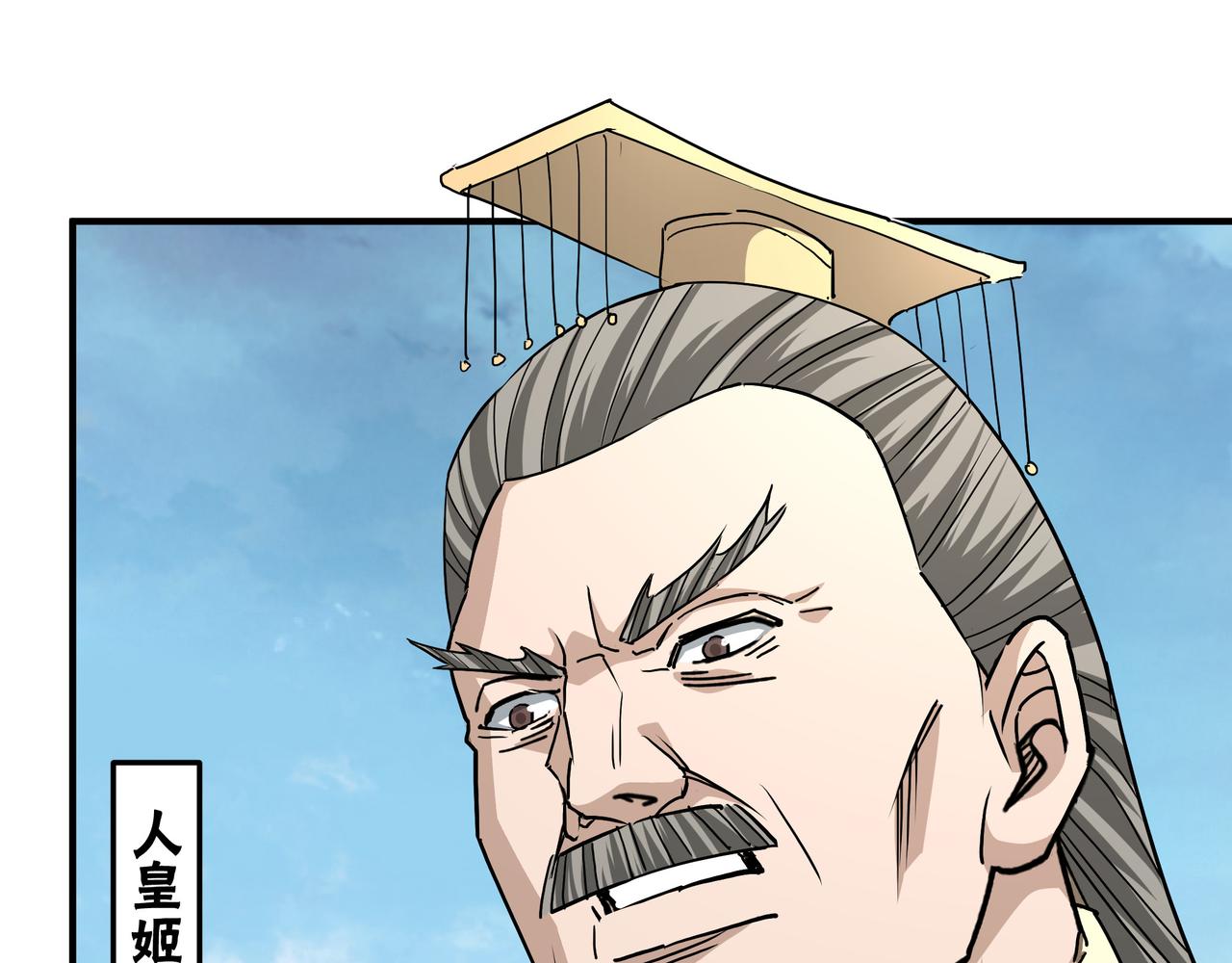 第274话朕给你的,才是你的!18