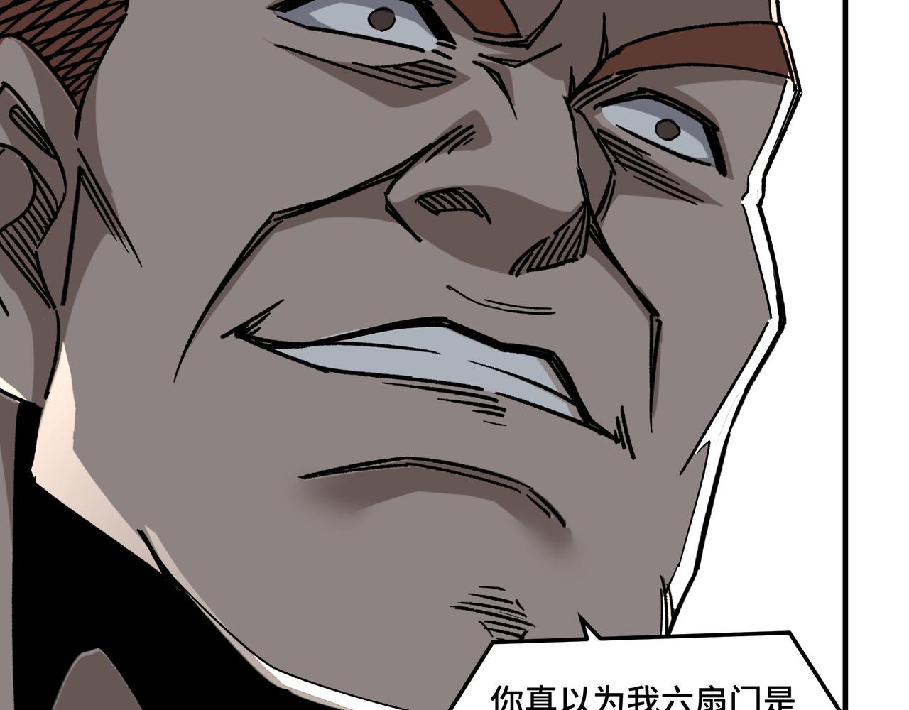 第126话 背叛18