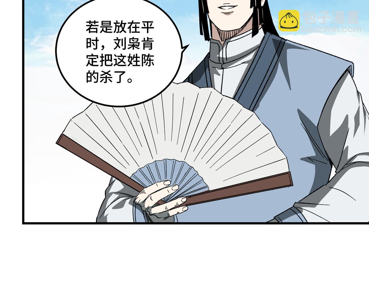 第120话 夏侯长青72